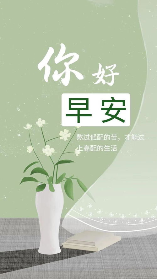 贊美熱愛生活正能量的句子