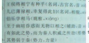 銷售正能量的句子經(jīng)典語(yǔ)句,銷售努力正能量句子,慷慨激昂的正能量句子古文