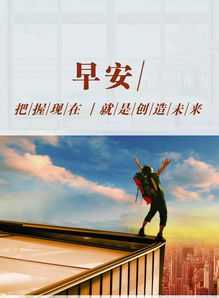 關(guān)于家庭中矛盾正能量句子