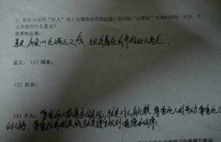感謝社會正能量的句子