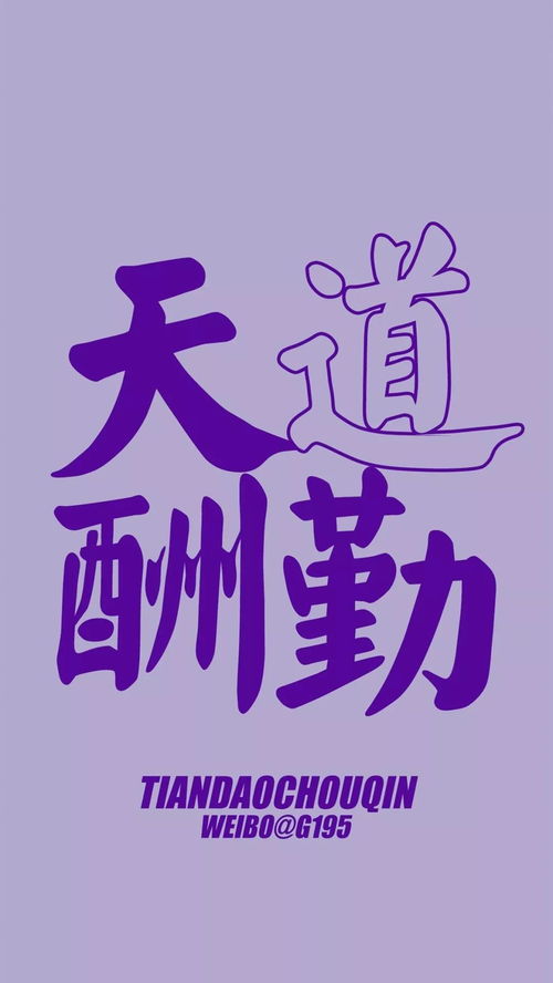 發(fā)抖,句子,能量,愛情