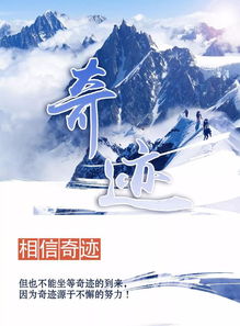 句子,勵(lì)志,曾國藩,能量