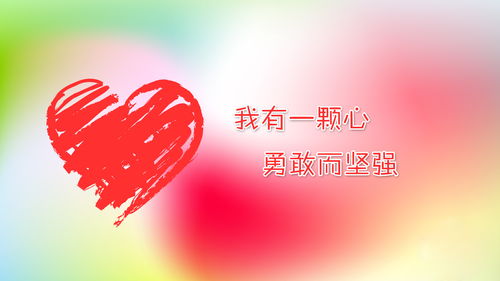 愛的團(tuán)隊(duì)正能量的句子,愛黨正能量的句子,愛孩子正能量的句子