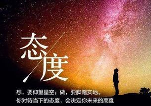 人生正能量的經(jīng)典句子,人生正能量心態(tài)句子,人生努力正能量的經(jīng)典句子