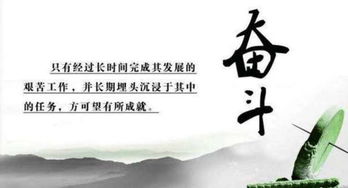 句子,表揚(yáng),能量,努力