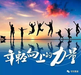 正能量句子頭像