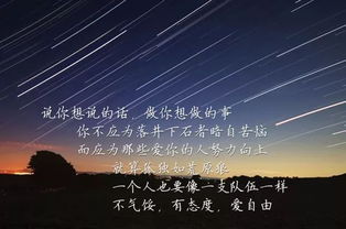 句子,激勵,能量