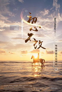 早安,句子,朋友圈,激勵