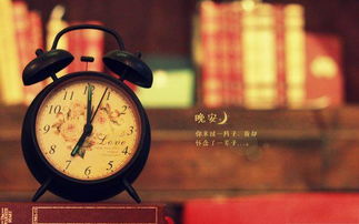 晚安心語(yǔ)英語(yǔ)正能量句子,晚安勵(lì)志心語(yǔ)正能量句子,工作晚安心語(yǔ)正能量句子