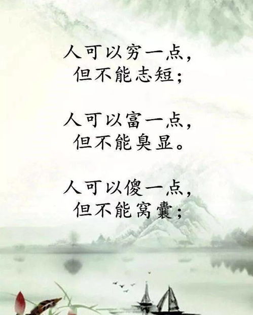 適合學(xué)生的正能量句子,女生正能量句子勵(lì)志短句子,適合早上正能量的短句子