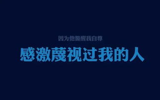 搞笑正能量的句子配圖