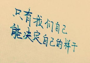 走出來,句子,滿滿,失戀