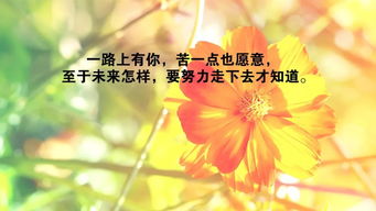 早安勵(lì)志正能量的句子簡短,2020早安正能量的句子簡短,好心態(tài)早安正能量句子簡短