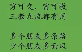 正能量雞湯句子勵志
