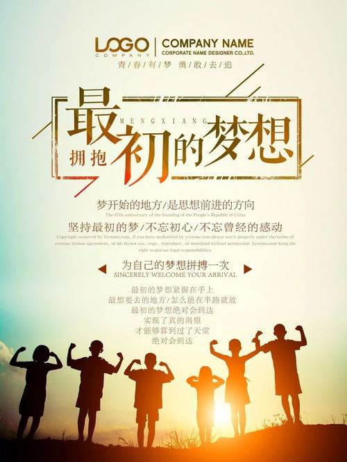 銷售正能量的句子經(jīng)典語句,激勵銷售團隊正能量的句子,銷售早安勵志正能量的句子