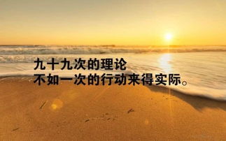 句子,激勵,能量,經(jīng)典語錄