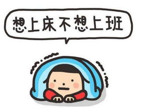 心累的正能量工作句子說說心情