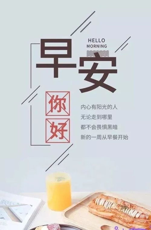 新年團(tuán)隊(duì)勵(lì)志正能量的句子,關(guān)于職場團(tuán)隊(duì)的正能量的勵(lì)志句子,團(tuán)隊(duì)正能量句子勵(lì)志短句子