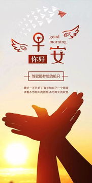 早安,句子,能量,激勵(lì)員工
