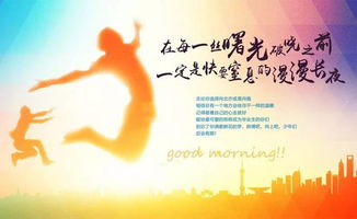 銷售勵(lì)志正能量句子
