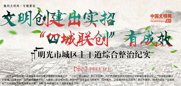 句子,能量,體現,核心價值觀