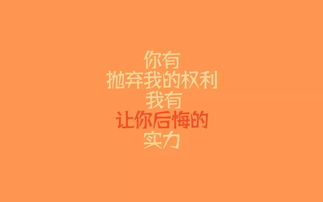朋友圈正能量句子關(guān)于工作