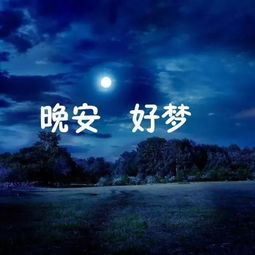正能量的句子晚安語(yǔ)錄,正能量語(yǔ)錄經(jīng)典短句子,正能量句子勵(lì)志工作語(yǔ)錄經(jīng)典