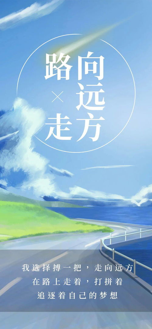 工作正能量心得體會(huì)句子