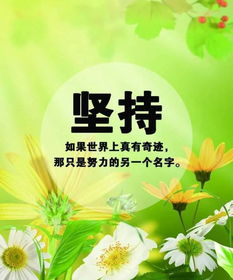 早安英語(yǔ)努力正能量句子