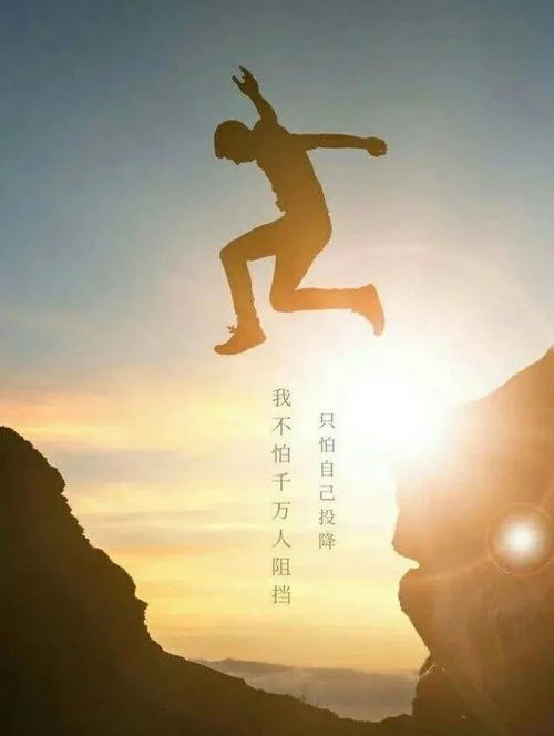 2021激勵人心的句子正能量工作,2021激勵人生的正能量句子,2021激勵上進(jìn)正能量句子