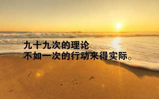生活正能量簡單的句子