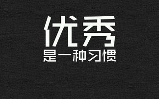 從新開始正能量句子