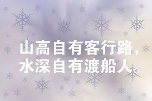適合跨年的句子正能量,正能量跨年的句子,跨年工作勵(lì)志的句子正能量