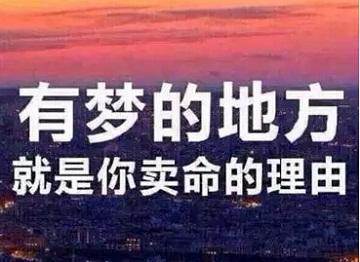 晚安,句子,勵(lì)志,能量