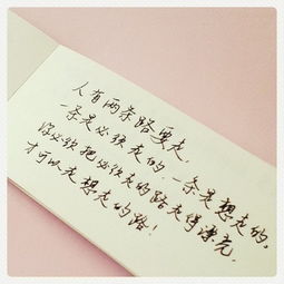 每天一句勵(lì)志正能量句子,激勵(lì)每天正能量的句子,每天勵(lì)志正能量的句子