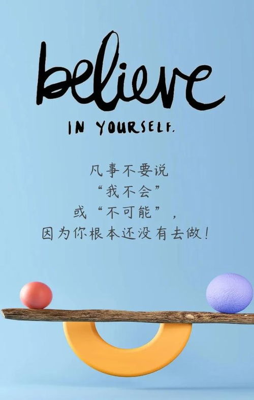 微信每天早晨正能量的句子
