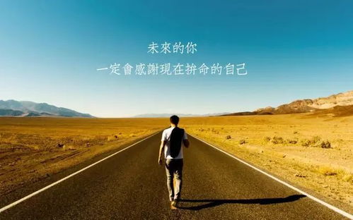 正能量句子勵志短句子,正能量句子勵志短文章,正能量早安勵志短句子