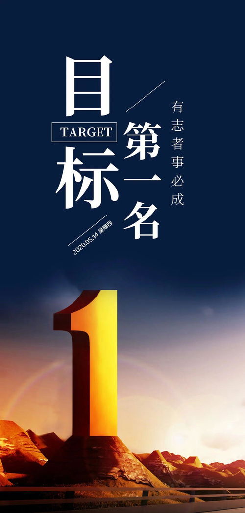 正能量唯美好句子大全