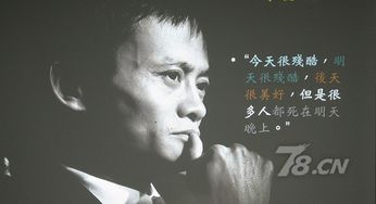 句子,語句,能量,創(chuàng)業(yè)