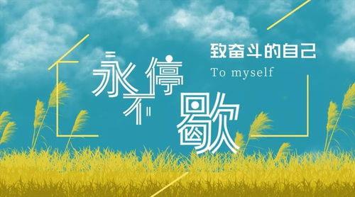 友情正能量句子勵志短句子,關(guān)于友情的正能量句子,友情方面正能量的句子