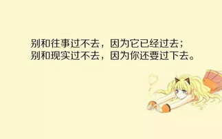 句子,勵(lì)志,能量,上班
