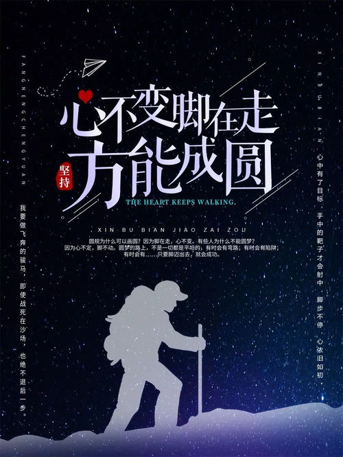 句子,勵志,能量,朋友聚會