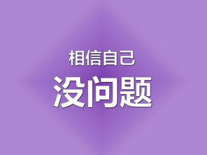 早安正能量滿滿的句子朋友圈