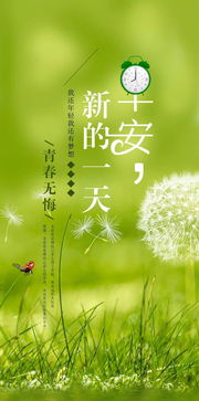 溫暖陽光正能量的句子,積極陽光溫暖正能量的句子,團(tuán)隊(duì)溫暖正能量的句子