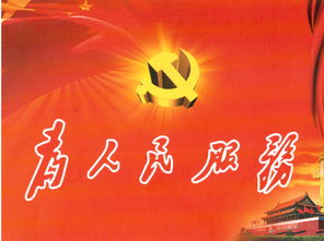 熱愛祖國正能量的句子100字,熱愛祖國正能量的句子50字,熱愛祖國正能量的句子10字