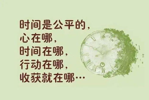 積累的正能量句子,正能量的句子,熱愛祖國正能量的句子