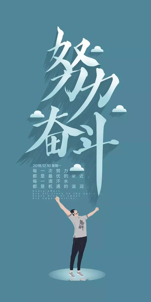 一天結(jié)束正能量的句子