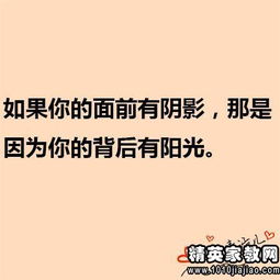 工作鼓勵(lì)自己的正能量句子