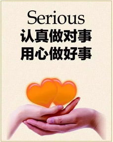 職場正能量語錄短句子