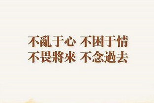 寬容的心態(tài)正能量句子